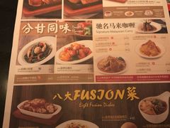 菜单-翠华餐厅(正佳广场店)