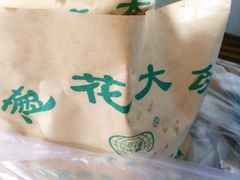 葱花大饼-梁记肥肠粉(宽窄巷子店)