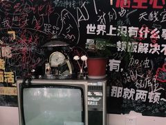 -又见炊烟私房菜(敬亭路店)