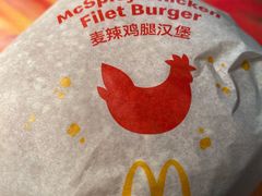 -麦当劳(东门店)