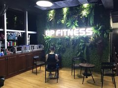 -UP健身私教馆(海岸城店)