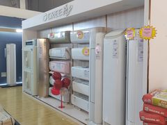 -百安居装修建材卖场(泰然店)