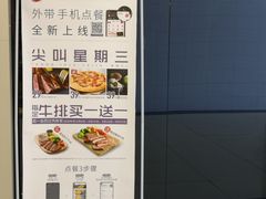 -必胜客(欧亚卖场店)