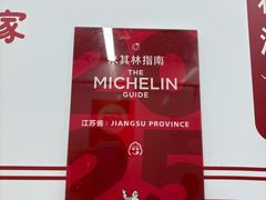 -三百碗宝应长鱼面(板仓街店)