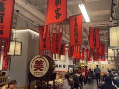 -赵美丽重庆火锅(西安直营总店)