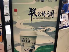 -茶百道(大卫城店)