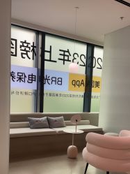 -BR光电保养