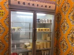 -桥门程记(兰州南关夜市店)