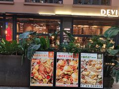 -Devils’ Brewery小恶魔精酿啤酒(武汉天地店)