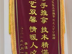 -张钰强中医正骨推拿连锁(唐家人才公寓店)