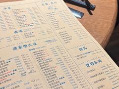 -荣小馆(杭州大厦店)