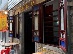 -陈添記·祖傳爽鱼皮·西关老字号(广州首店)