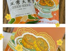 -凤凰汇购物中心