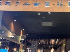 门面-湊湊火锅·茶憩(杭州湖滨银泰in77店)