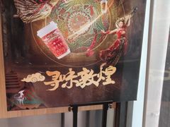 -茶百道(昌平府学路店)
