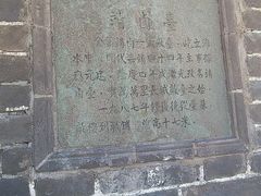 -红山国家森林公园