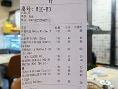 -La Medina餐厅(亮马河南路店)