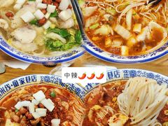 -贵州米线(童家巷店)