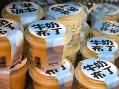 -麦山伴茶(田安北路店)