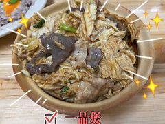 -顺发饭店