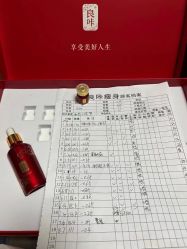 -良咔瘦身·减脂塑形