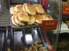 -宋记饼家(石门二路店)
