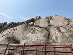 -北京凤凰岭