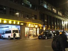 门面-国际饭店·帆声西饼屋(黄河路店)