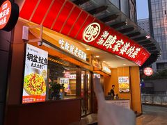 -陈家婆的菜(梅溪湖店)
