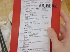 -双天海鲜楼 · 43年老字号
