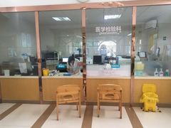 -天津滨江医院·胃肠体检中心