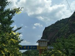 -爱情山风景区