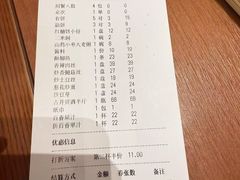 -老昌春饼(中央二店)