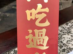 -南京大牌档(凯德大峡谷店)