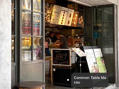 -Common Table · Brunch & Coffee