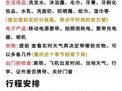 -埠口精酿夜景餐酒吧· BREWPORT BISTRO(长嘉汇重庆之眼店)