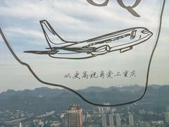 -WFC会仙楼观景台