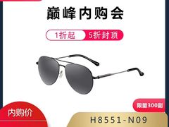 -大明府国际眼镜(太原北街店)