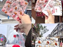 -喜识·冰糖葫芦·炒酸奶(保定钟楼店)