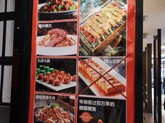 -老牌坊鲁菜名店(聊城美食岛店)