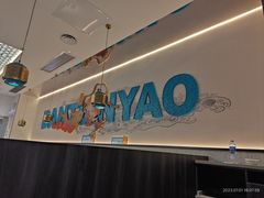 -半天妖烤鱼(万象城店)