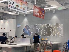-么子烤肉(化龙池店)