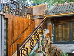 -悦真雅院·四合院·清真私房菜(雍和宫店)