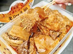 -老day牛杂(官也街总店)