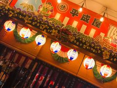 -平成屋·午肴夜酒(四川北路店)