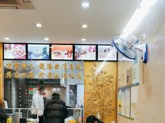 -達揚原味燉品(文明路店)