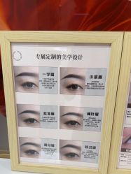 -变美丽半永久纹眉连锁·机器野生眉·洗眉