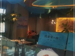 -披云云小馆·味道江湖(姚家园万象汇店)