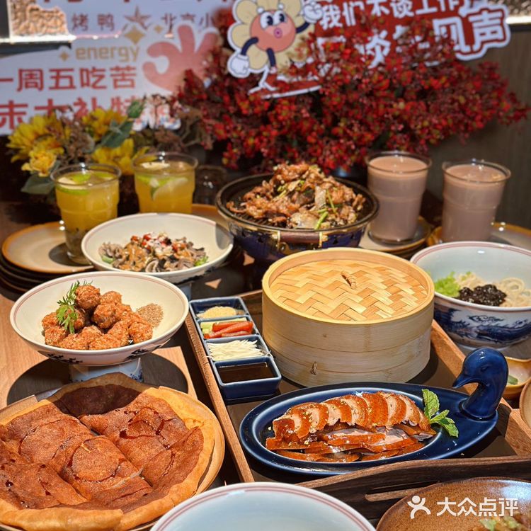 💖新青年公社，聚会好去处  