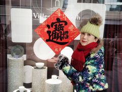-中海环宇荟